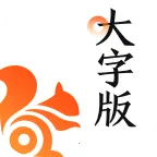 UC���ְ��°��������v13.8.8.1150 �ֻ���