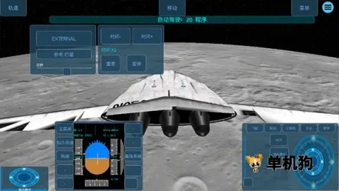 空间模拟器(太空探索游戏)