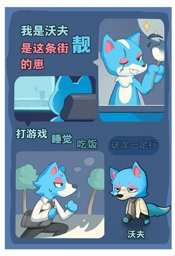 小森灵(休闲模拟合成游戏)