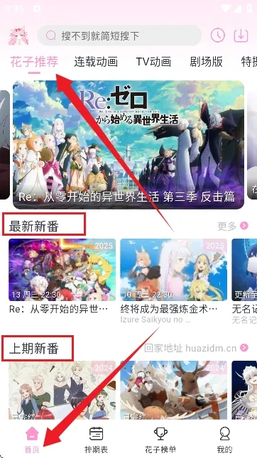 ���Ӷ������°�����