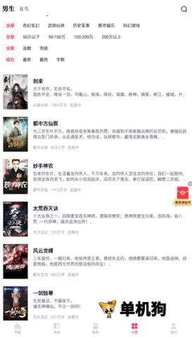 ���������ֻ���