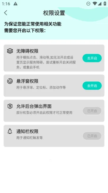 tap������(�Զ��������)