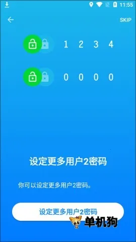 iSafePlay(�ļ���������)