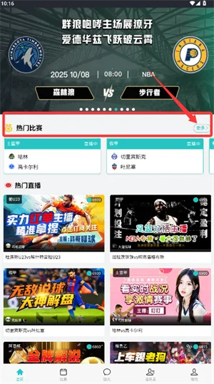 ����ֱ��(����ֱ��ƽ̨)