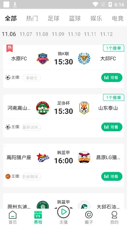 ����ֱ��(����ֱ��ƽ̨)