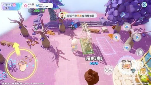 梦想家园(潮玩经营游戏)