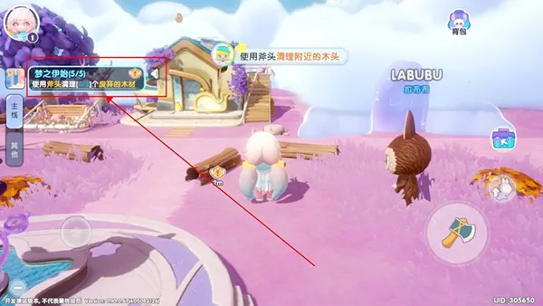 梦想家园(潮玩经营游戏)