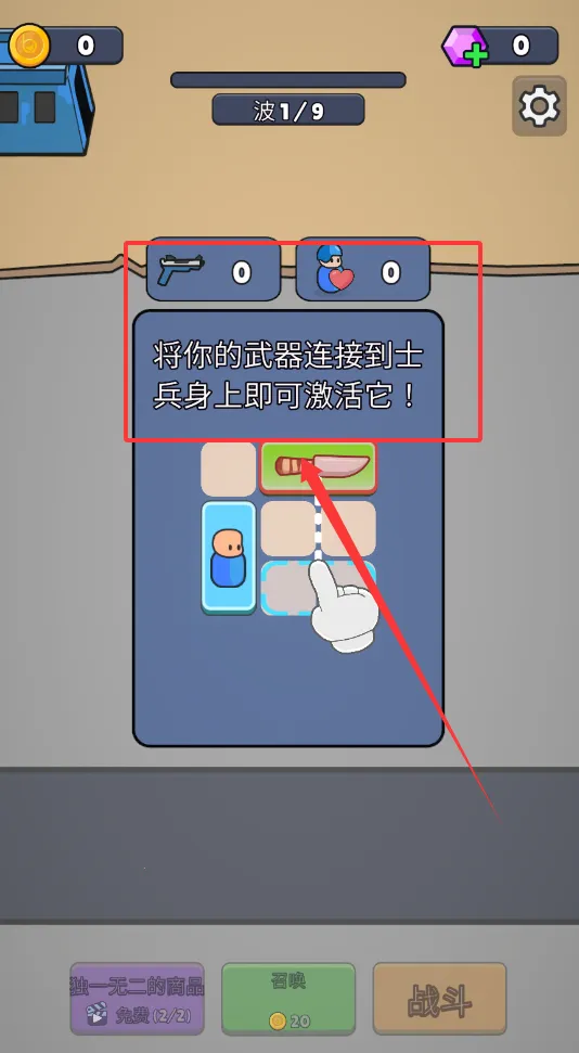 战争背包战区MOD菜单最新版