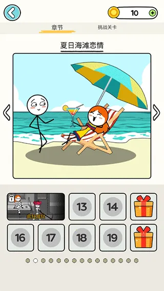 恋爱魔术笔2026最新版本