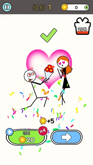 恋爱魔术笔2026最新版本