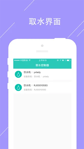 �پ�������ˮ2026���°汾