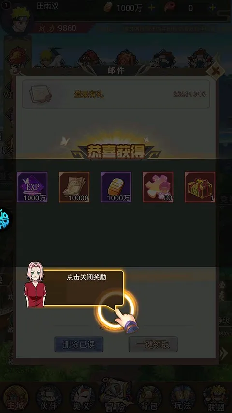 热血格斗最新手机版