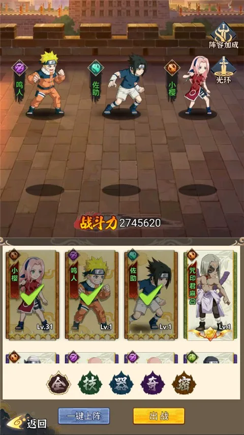 热血格斗最新手机版