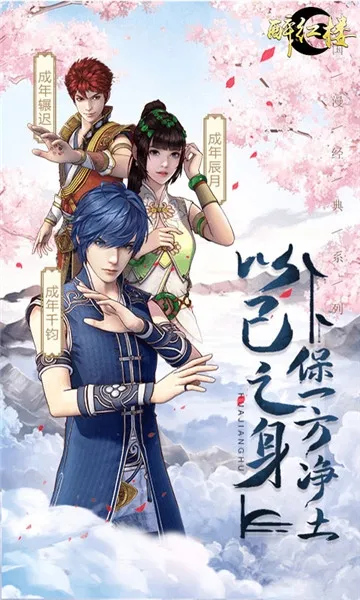 ����¥(���ɷ�������)