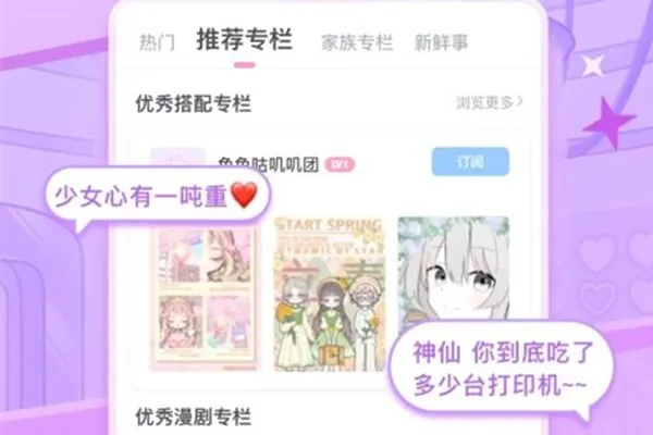 ������Ů(����Ԫ��������)