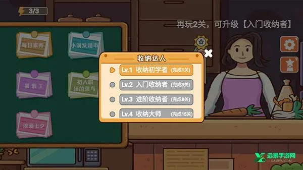 收纳模拟器2026官方最新版本