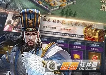 群英打三国(三国卡牌手游)