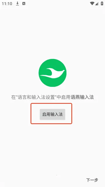 �������뷨�����ֻ���