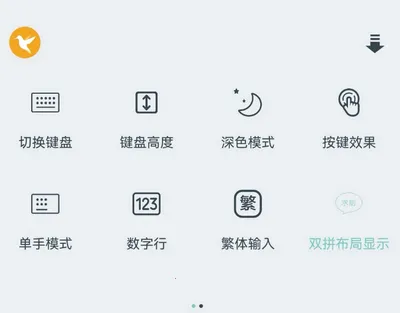 �������뷨�����ֻ���