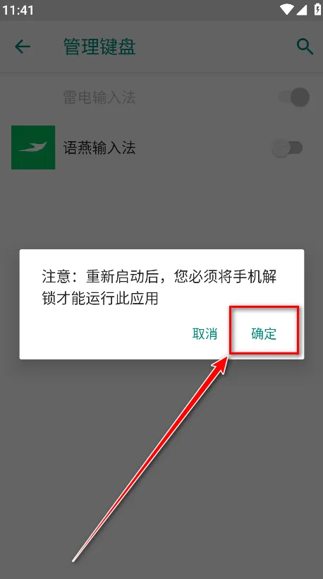 �������뷨�����ֻ���