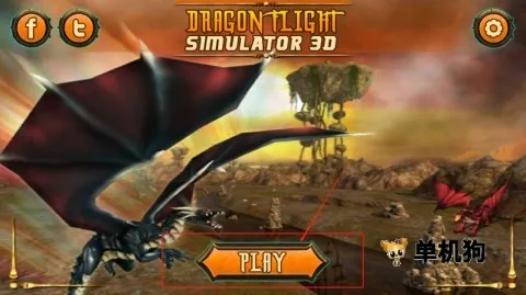 龙飞行模拟器3D(游戏模拟冒险)