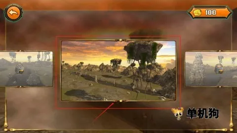 龙飞行模拟器3D 第2张图