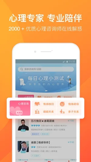 �ȳ�����(������ѯƽ̨)