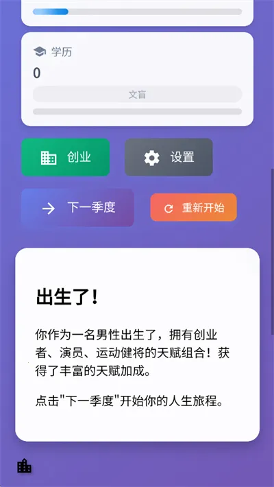 ����ģ������Ϸ