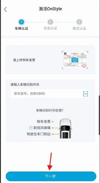 ŷ��Style(Զ�̿س�APP)