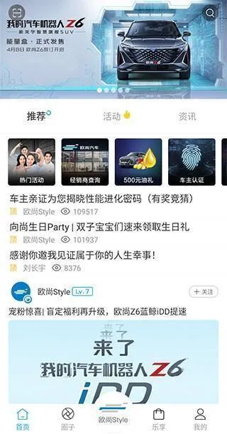 ŷ��Style(Զ�̿س�APP)