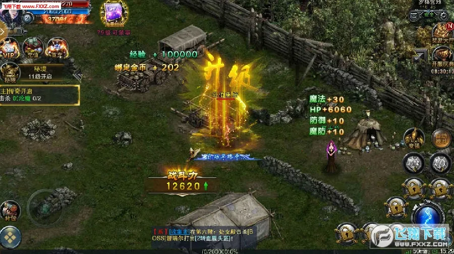 �ƻ���2026�ٷ�����