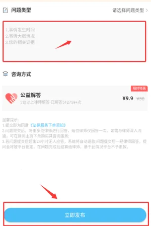 ʤ�߷�����ѯ(������ѯ����)