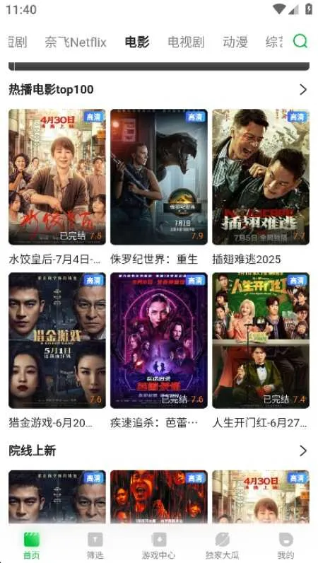 ����2026�ٷ�����