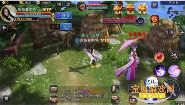 ��ɽս��2026�ٷ����°汾