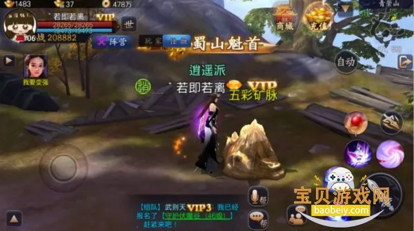 ��ɽս��2026�ٷ����°汾