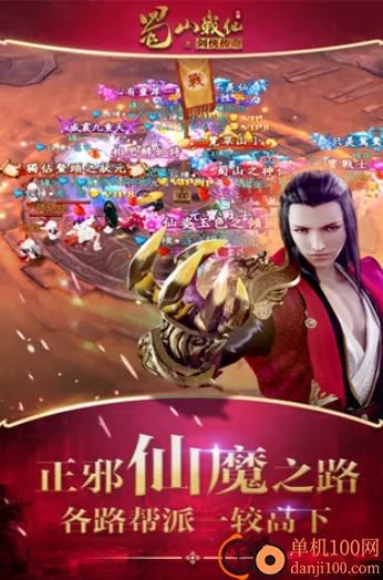 ��ɽս��2026�ٷ����°汾