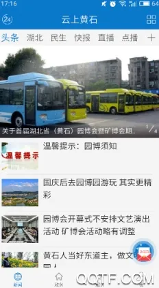 ���ϻ�ʯ��׿���ֻ���