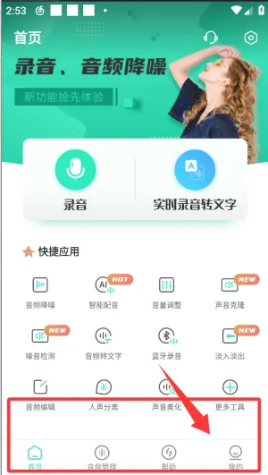 ¼����ʦ(רҵ¼������)