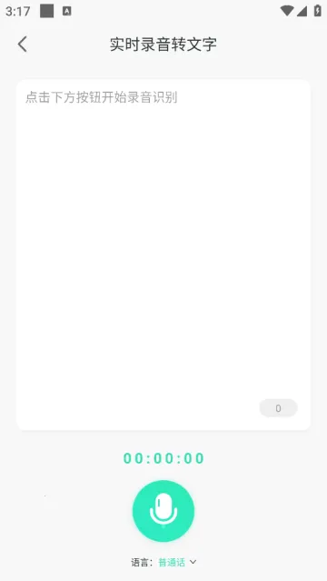 ¼����ʦ(רҵ¼������)