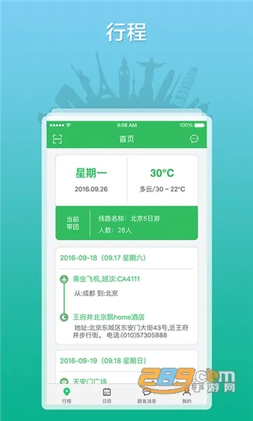 ȫ������֮�Ұ�׿���ֻ���