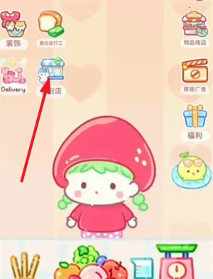 糖葫芦达人无广告