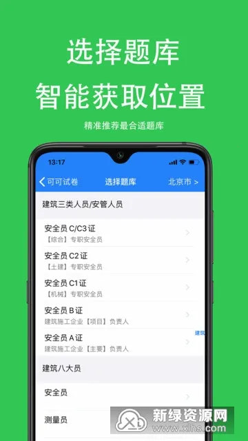 �ɿ��Ծ���׿���ֻ���