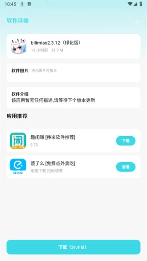 С�ټ�԰(��Դ�ۺ�ƽ̨)