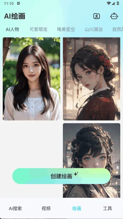 DeepAI���ܰ��������ֻ���