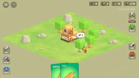 迷雾城堡MOD作弊菜单