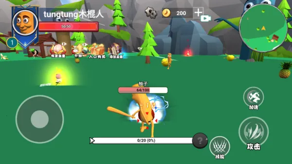 遗忘大陆吞噬进化下载手机版