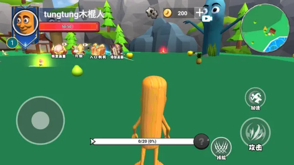 遗忘大陆吞噬进化下载手机版