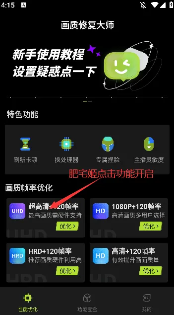 �����޸���ʦ2026���°汾