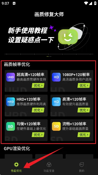 �����޸���ʦ2026���°汾