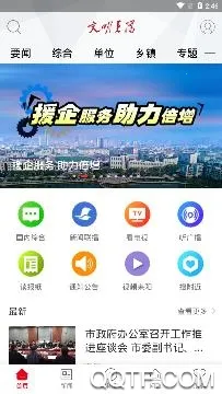 ��������(������Ѷƽ̨)